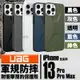 UAG 簡約 軍規防摔 防摔殼 手機殼 保護殼 台灣公司貨 iPhone13 Pro Max【APP下單8%點數回饋】