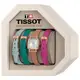 TISSOT天梭 官方授權 LOVELY系列 夏季時尚腕錶-奶茶金 母親節 禮物 20mm/T0581093603101