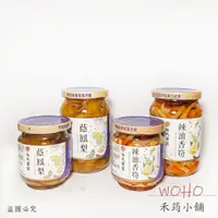 在飛比找蝦皮購物優惠-福成 辣味香筍(大360g/小170g) 蔭鳳梨(大380g