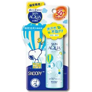 曼秀雷敦 水潤肌瞬間清爽防曬噴霧 無香料 50g (SNOOPY)