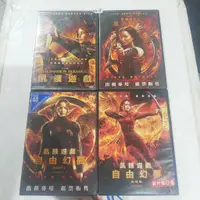 在飛比找蝦皮購物優惠-正版DVD電影《飢餓遊戲1+2星火燎原+3自由幻夢+4自由幻