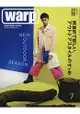 Warp Magazine Japan 7月號2017