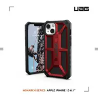 在飛比找momo購物網優惠-【UAG】iPhone 13 頂級版耐衝擊保護殼-紅金(UA