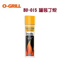 在飛比找樂天市場購物網優惠-【露營趣】O-GRILL 高純度瓦斯 BU-015 打火機 