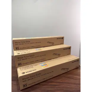 【鼎承資訊】Fuji Xerox富士全錄DocuPrint C2255 / C5005d / C5155d 碳粉回收盒/