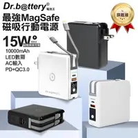 在飛比找momo購物網優惠-【Dr.b@ttery電池王】10000mAh 第二代Mag