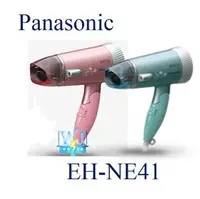 在飛比找PChome商店街優惠-私訊最低價【暐竣電器】Panasonic 國際 EH-NE4