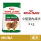 【法國皇家 Royal Canin】(PRIA21 /MNINA) 小型室內成犬 3公斤 (狗飼料)