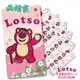 【熊抱哥姓名貼】熊抱哥 草莓熊 LOTSO 熊抱哥姓名貼紙 玩具總動員 正版授權 草莓熊抱哥