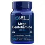 LIFE EXTENSION 美國原裝 MEGA BENFOTIAMINE 苯磷硫胺｜120粒