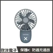 ※ 欣洋電子 ※ Esense Mini FAN USB手持風扇(22-AFC130) 自由選色