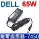 DELL 65W 變壓器 長條 圓孔帶針 E6530 E6540 E7240 E7250 E7270 E7280 E7440 E7450 E7470