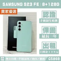 在飛比找Yahoo!奇摩拍賣優惠-SAMSUNG S23 FE｜8+128G 二手機 薄荷綠 