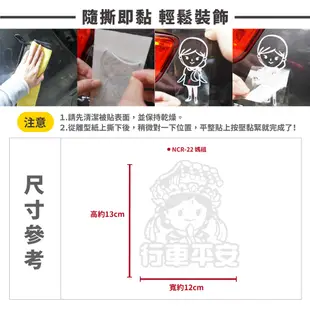 3M 商業級反光貼紙【神明保佑系列貼紙】大張 機車貼紙 汽車貼紙 車身貼紙 媽祖車貼 三太子車貼 防水抗UV 行車平安