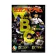 貳拾肆棒球-日本帶回2013WBC世界棒球經典賽大會官方觀戰手冊