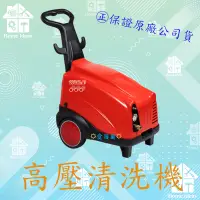 在飛比找蝦皮購物優惠-☼含稅愛笛爾☼ 物理牌 WH-2915M1 WH-3020M