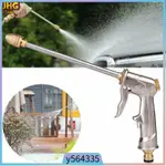HIGH PRESSURE POWER WASHER WATER SPRAY NOZZLE WAND CARS WASH