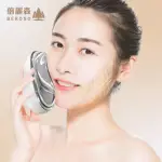 【BEROSO 倍麗森】PRO微電感拉提按摩緊顏美容儀餅乾機(微電流 美肌彩光 緊緻拉提 臉部按摩儀)