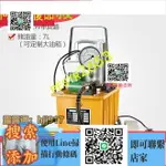 ✅-電動泵浦超高壓電動液壓泵 液壓電動泵 電磁閥油壓泵