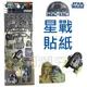 [日潮夯店] 日本正版進口 STAR WARS 星球大戰 星際大戰 機器人 R2-D2 / C-3PO貼紙