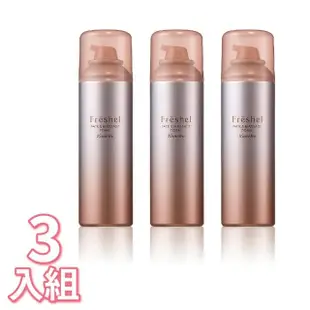 【FRESHEL 膚蕊】碳酸泡沫慕斯3入組(洗面乳)