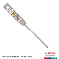 在飛比找momo購物網優惠-【BOSCH 博世】BOSCH SDS plus-5X 四溝