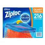 ZIPLOC 雙層夾鏈冷凍保鮮袋 17.7公分 X 18.8公分 X 216入 #921389