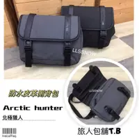 在飛比找蝦皮商城精選優惠-Arctic hunter 北極獵人 潮流側背包 防水皮革 