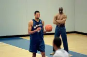 Washington Wizards executive Michael Jordan looking on during work- Old Photo