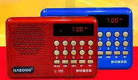 在飛比找Yahoo!奇摩拍賣優惠-【用心的店】(88節促銷價) L-66老人收音機MP3插卡音