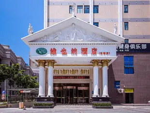維也納酒店(武漢長江新城武湖店)Vienna Hotel (Changjiang New Town Wuhu)