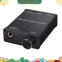 在飛比找蝦皮商城精選優惠-Usb DAC 音頻轉換器適配器,帶耳機放大器 USB 到同