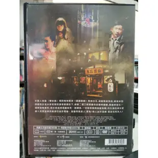 影音大批發-H10-016-正版DVD-電影【瘟泉】-鍾麗緹 柳岩 神樂坂惠(直購價)