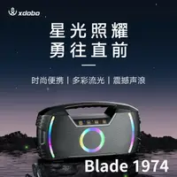 在飛比找樂天市場購物網優惠-XDOBO 喜多寶 SINOBAND Blade 1974 