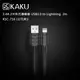 【KAKUSIGA】2.4A 2米快充傳輸線 USB3.0 to Lightning 2m -KSC-716 (公司貨)
