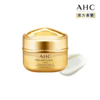 在飛比找momo購物網優惠-【AHC】黃金逆時煥顏活膚霜50ml(99.98%純金箔+蝸