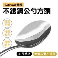 在飛比找PChome24h購物優惠-勺子 2入 大湯匙 服務匙 韓國大湯匙 盛粥品 鏟子湯匙 小