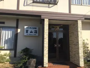 笠山莊商務旅館Business Ryokan Kasayamaso