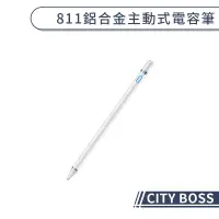 在飛比找蝦皮商城優惠-【CITY BOSS】811主動式電容筆 觸控筆 平板觸控筆