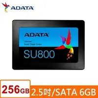 在飛比找PChome商店街優惠-ADATA威剛 Ultimate SU800 256G SS