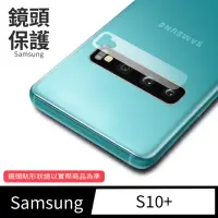 在飛比找momo購物網優惠-【General】三星 Samsung Galaxy S10