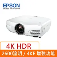 在飛比找蝦皮購物優惠-聯享3C 中和實體店面  EPSON EH-TW8400 投