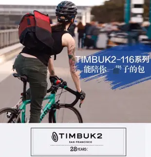 美國北美潮流Timbuk2 classic messenger bag ～美國🇺🇸空運帶回郵差包信使