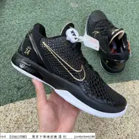 在飛比找蝦皮購物優惠-【Hot】 Nike Zoom Kobe 6 Mambaci