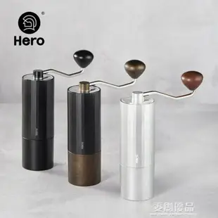 超夯優品·八折下殺~~Hero螺旋槳S01手搖磨豆機 咖啡豆研磨機便攜家用磨粉機手動咖啡機【城市玩家】