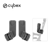 在飛比找博客來優惠-Cybex Libelle 德國 輕巧登機嬰兒手推車配件 -