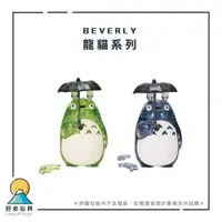 在飛比找蝦皮購物優惠-【預購ㄅ】龍貓 / BEVERLY / 水晶拼圖 3D立體拼