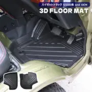 3D Floor Waterproof Mat for DAIHATSU Hijet truck S500P S510P Automatic