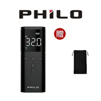 在飛比找myfone網路門市優惠-【PHILO百貨狂歡節】Philo 飛樂智能便攜式打氣機 1