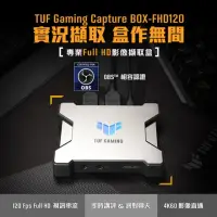 在飛比找momo購物網優惠-【ASUS 華碩】TUF GAMING FHD120 影像擷